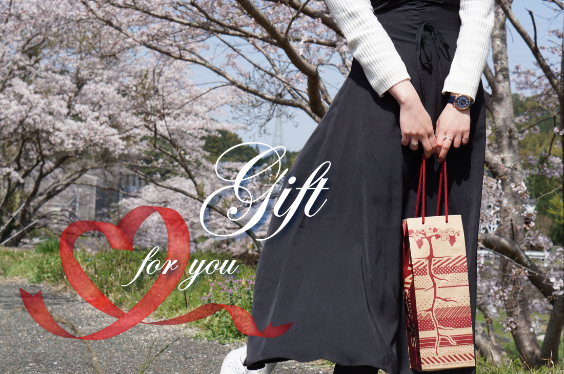 Gift